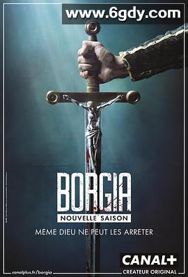 波吉亚家族(法国版) 第二季(2013)完结12集全迅雷网盘全集下载