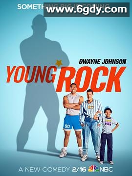 巨石年少时 第一季(2021)完结全11集迅雷网盘全集下载