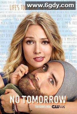 爱在今天(2016)完结全13集迅雷网盘全集下载