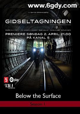 地表之下(2017)完结全8集迅雷网盘全集下载