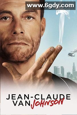 地下特工(2016)完结6集全迅雷网盘全集下载