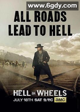 地狱之轮 第五季(2015)完结已完结迅雷网盘全集下载