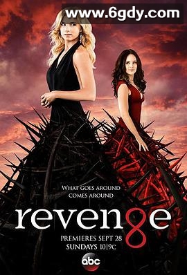 复仇 第四季(2014)完结23集全迅雷网盘全集下载