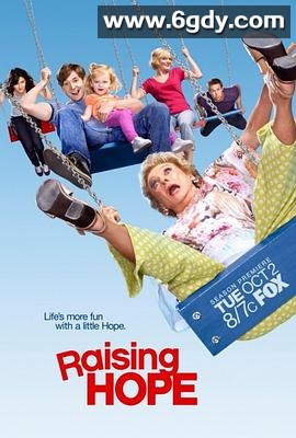 家有喜旺 第三季(2012)完结第22集迅雷网盘全集下载