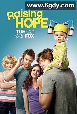 家有喜旺 第一季(2010)完结第22集迅雷网盘全集下载