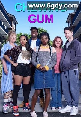 口香糖 第一季(2015)完结已完结 共6集迅雷网盘全集下载