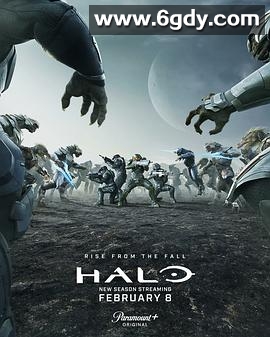 光环 第二季(2024)完结8集全迅雷网盘全集下载