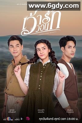 爱的祈求(2024)完结更新第30集迅雷网盘全集下载