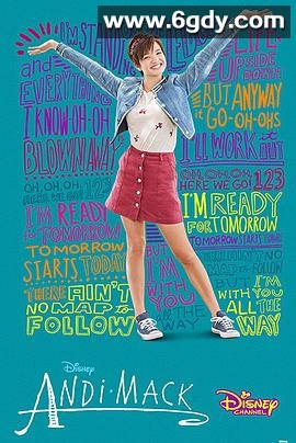 安迪·麦克 第二季(2017)完结更新至25集完结迅雷网盘全集下载