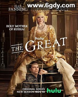 凯瑟琳大帝 第二季(2021)完结10集全迅雷网盘全集下载