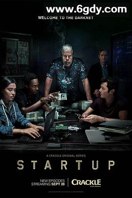 创业公司 第二季(2017)完结10集全迅雷网盘全集下载