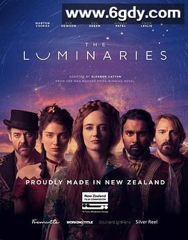 发光体(2020)完结6集全迅雷网盘全集下载