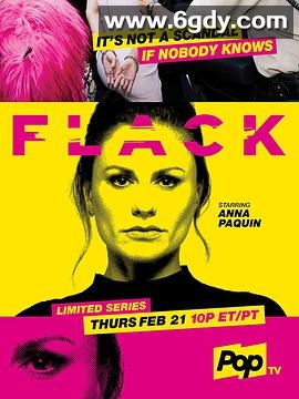 公关 第一季(2019)完结6集全迅雷网盘全集下载