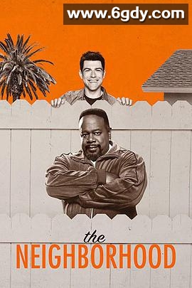 东邻西舍 第二季(2019)完结22集全迅雷网盘全集下载