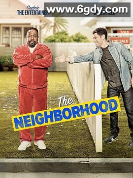 东邻西舍 第一季(2018)完结21集全迅雷网盘全集下载