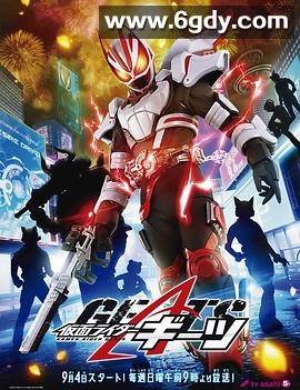 假面骑士极狐(2022)完结全49集迅雷网盘全集下载