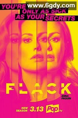 公关 第二季(2020)完结6集全迅雷网盘全集下载