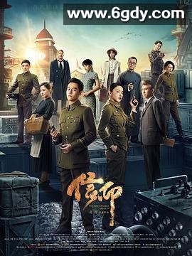 信仰(2022)完结全42集迅雷网盘全集下载