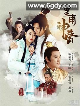 皇甫神医(2018)完结全40集迅雷网盘全集下载