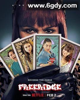 我的街区：弗里瑞吉(2023)完结全8集迅雷网盘全集下载