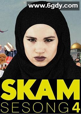 羞耻 第四季(2017)完结11集全迅雷网盘全集下载