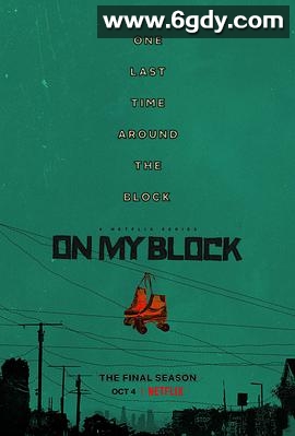 我的街区 第四季(2021)完结10集全迅雷网盘全集下载