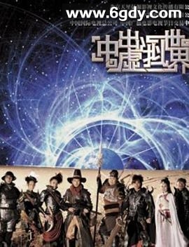 冲出虚拟世界(2011)完结已完结迅雷网盘全集下载