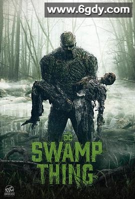 沼泽怪物(2019)完结10集全迅雷网盘全集下载