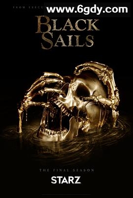 黑帆 第四季(2017)完结全10集迅雷网盘全集下载