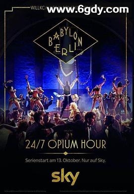 巴比伦柏林 第二季(2017)完结8集全迅雷网盘全集下载