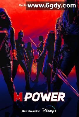 漫威：女性力量(2023)完结4集全迅雷网盘全集下载