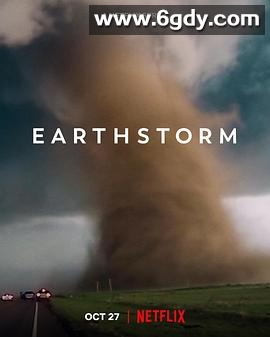 地球风暴(2022)完结全4集迅雷网盘全集下载