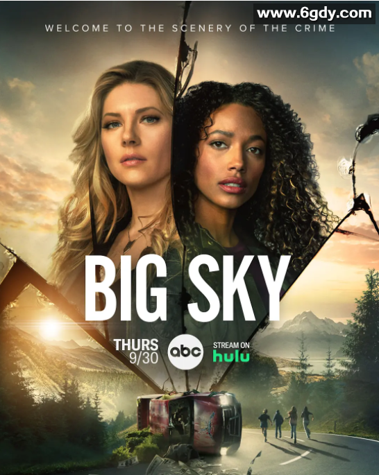 天空市凶案 第二季(2021)完结18集全迅雷网盘全集下载