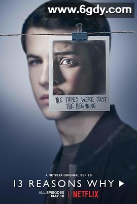 十三个原因 第二季(2018)完结13集全迅雷网盘全集下载