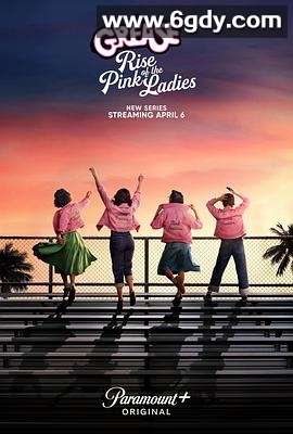 油脂：瑞戴尔高中(2023)完结更新10迅雷网盘全集下载