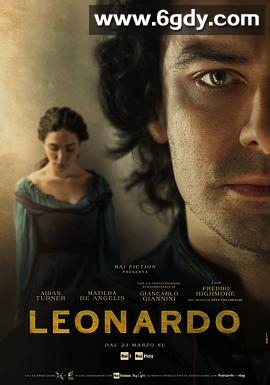 列奥纳多(2021)完结8集全迅雷网盘全集下载