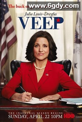 副总统 第一季(2012)完结8集全迅雷网盘全集下载