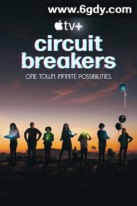 奇想天开(2022)完结完结迅雷网盘全集下载