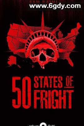 惊悚50州 第一季(2020)完结全14集迅雷网盘全集下载