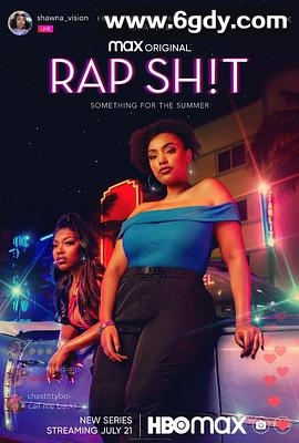 说唱女团 第一季(2022)完结全8集迅雷网盘全集下载