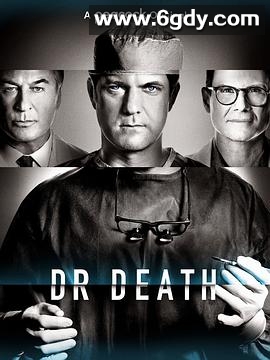 死亡医师 第一季(2021)完结8集全迅雷网盘全集下载