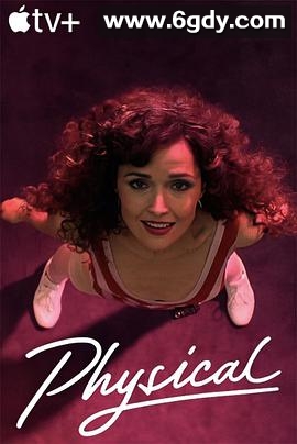 健身世界 第一季(2021)完结10集全迅雷网盘全集下载