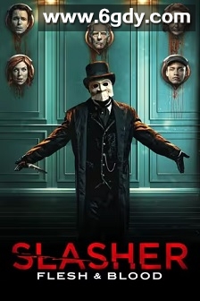 鲜血淋漓 第四季(2021)完结8集全迅雷网盘全集下载