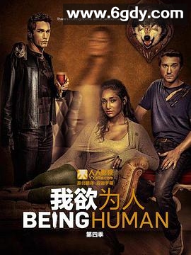 我欲为人(美版) 第四季(2014)完结全8集迅雷网盘全集下载