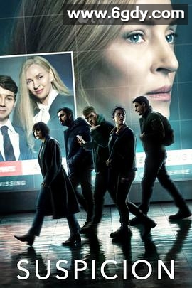 怀疑(2022)完结8集全迅雷网盘全集下载