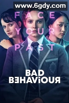 不良行为 第一季(2023)完结全4集迅雷网盘全集下载