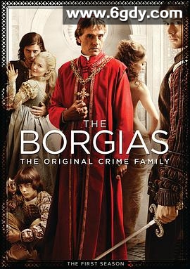 波吉亚家族 第一季(2011)完结9集全迅雷网盘全集下载