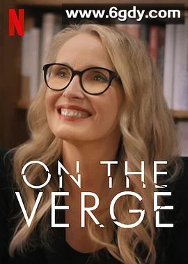 四十才开始(2021)完结全12集迅雷网盘全集下载