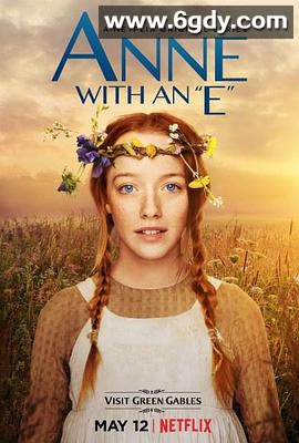 小小安妮 第一季(2017)完结7集全迅雷网盘全集下载