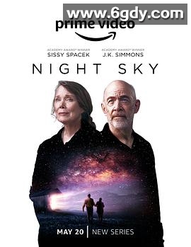 夜空(2022)完结全8集迅雷网盘全集下载